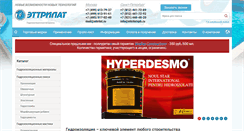 Desktop Screenshot of ettrilat.ru